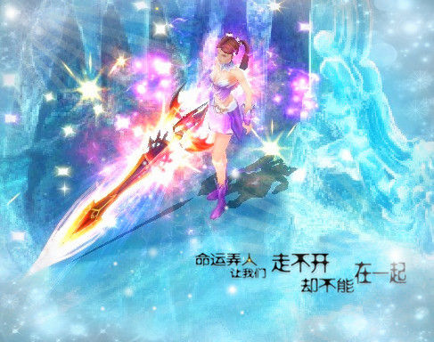 魔域私服多人坐骑狮皇展示军团新高度